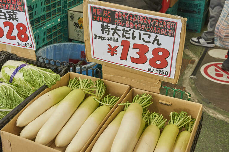 立派なだいこんが1本で150円！