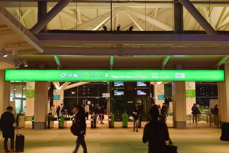 見づらいですが建築デザインにあわせて駅名が明朝体。ほかの駅はゴシック体を使用。