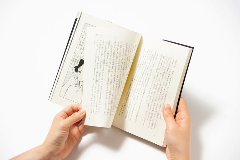 「漫画でイけ」は小説の中に漫画が組み込まれるという“ハイブリッド小説”になっている