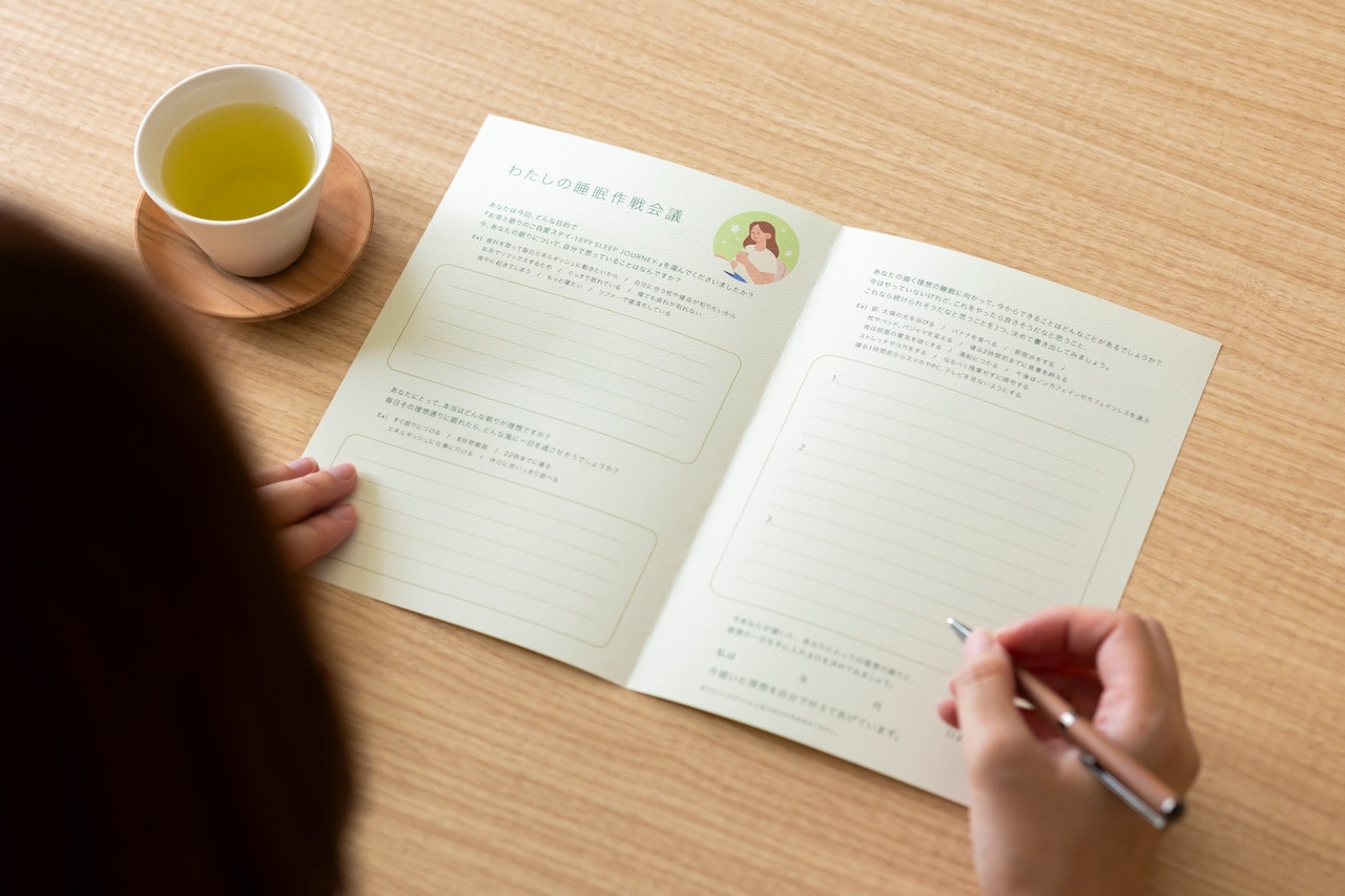 入室後15～30分程度かけて、理想の眠りと理想の1日を叶える目標を書き残すというもの。