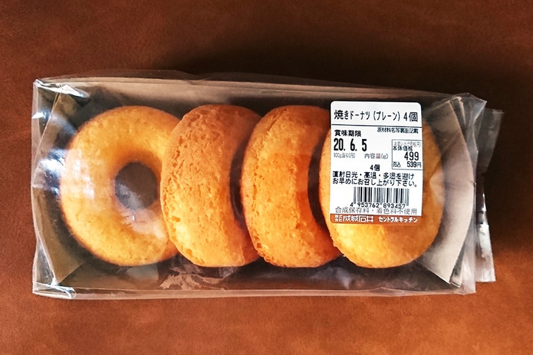 焼きドーナツ(プレーン) 4個入り 499円／成城石井