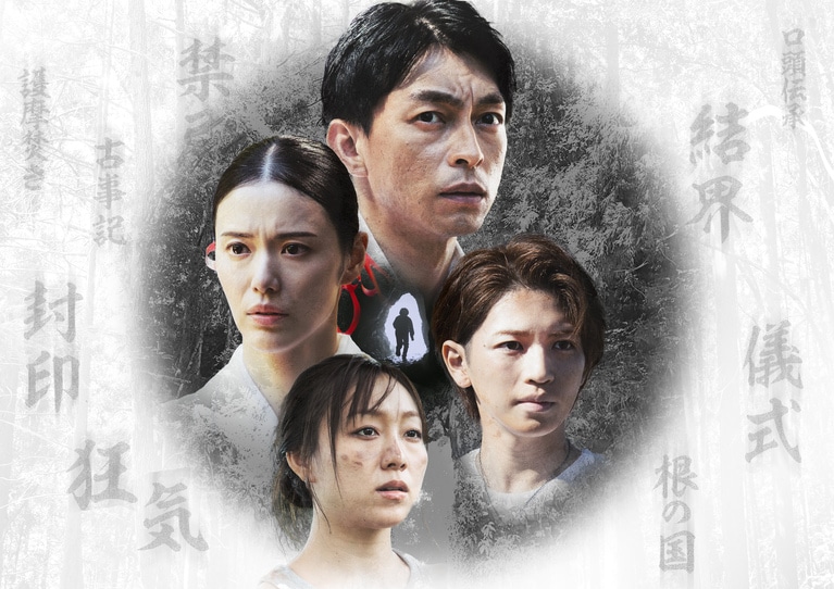 ©2025『男神』製作委員会