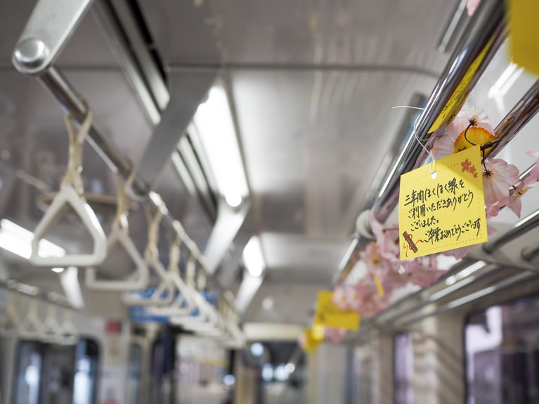 「 研ぎ澄ます、雪の妻有」 ⼭本 茜  「帰路にて、祝　卒業」 楽しかった旅も終わり、帰路につく。帰りのほくほく線は、卒業を祝うメッセージで溢れていた。なんて素敵な電車なんだろう。