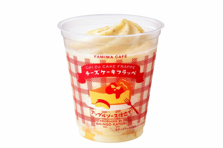 チーズケーキフラッペ 232円。