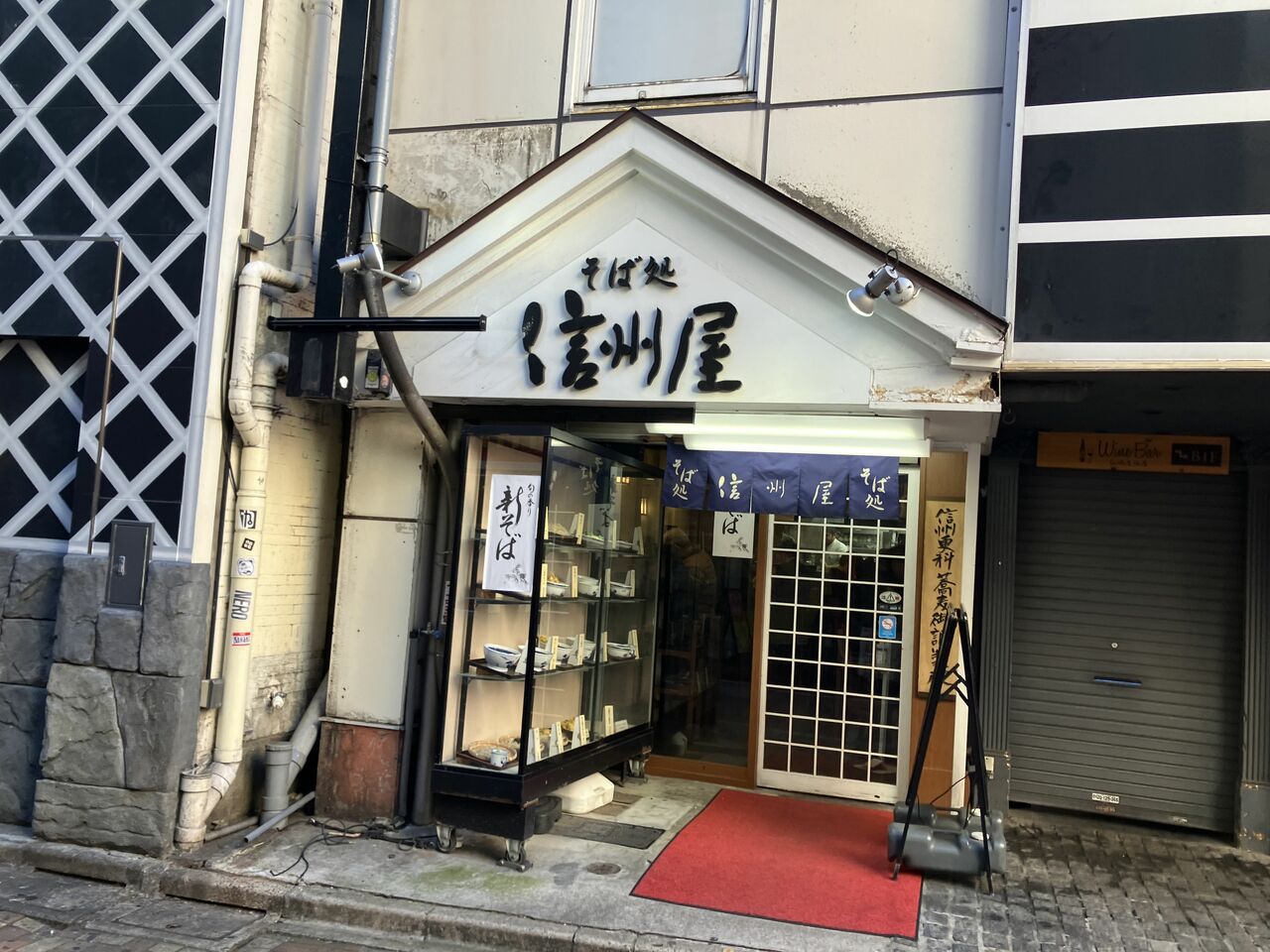 信州屋渋谷店を訪問