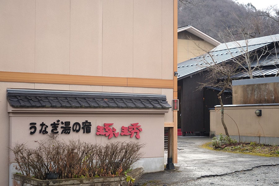 鳴子温泉郷の西の入り口、“鳴子温泉の奥座敷”とも呼ばれる中山平温泉エリアに位置します。
