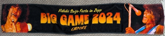 見に来てくれた君たちに命をあげるよ！」西城秀樹は一体何が凄かった