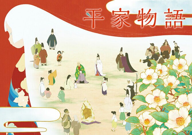 平家物語Blu-ray （Amazon.co.jp: 平家物語 Blu-ray box〈3枚組