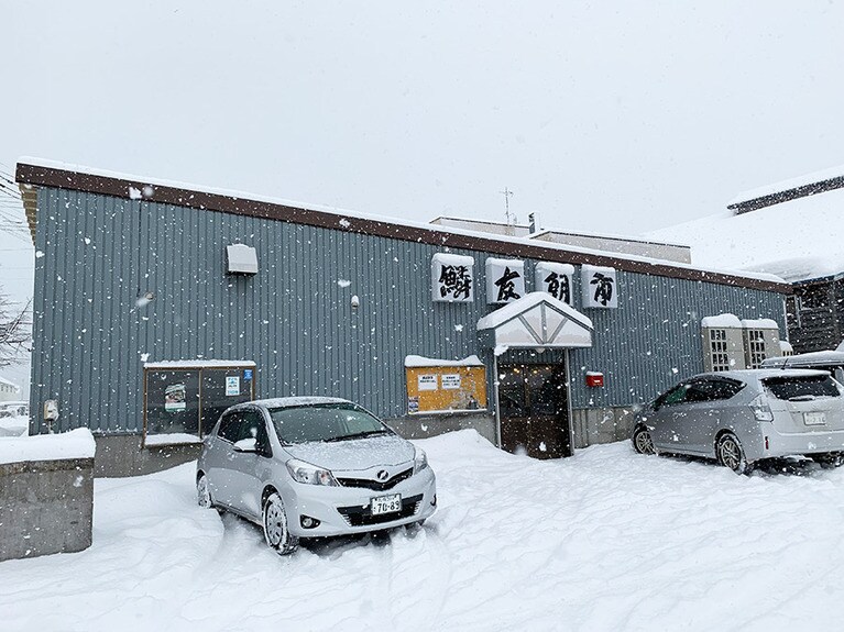 「鱗友市場」は早朝4時から14時までの営業。