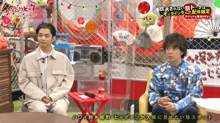 『久保みねヒャダこじらせナイト』より