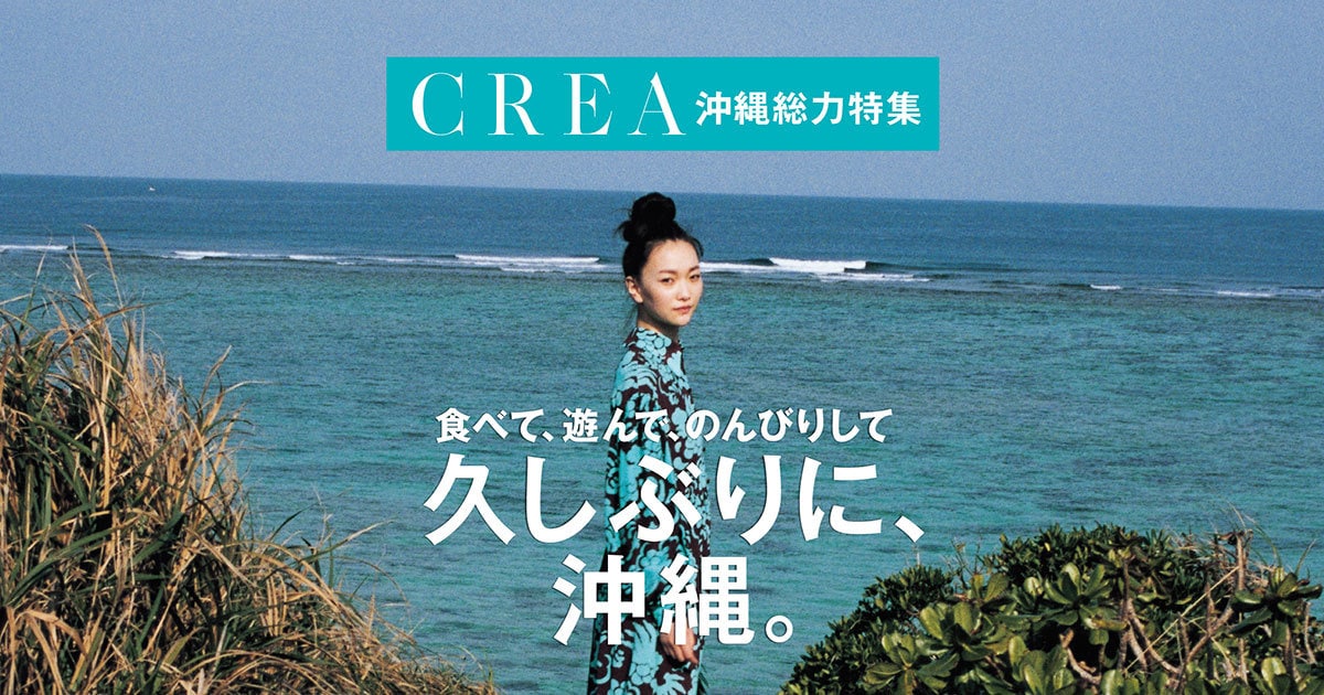 ラッピング不可】 食べて 遊んで のんびりしてやっぱり 沖縄が好き