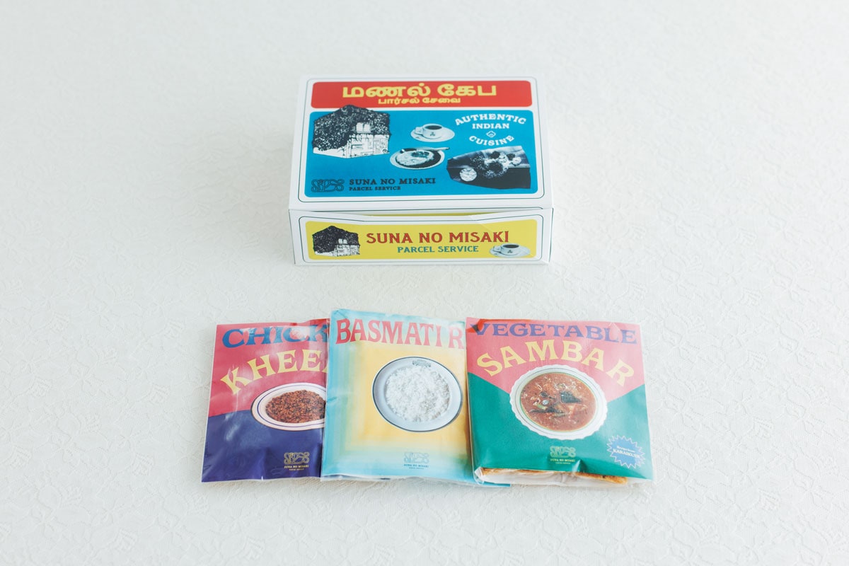 「砂の岬 Lunch BOX set」マトンキーマ、チキンキーマ（写真左）各160g、ベジタブルサンバル（右）200g、ダールフライ170g、バスマティライス（中央）200g×2個 5,800円／砂の岬