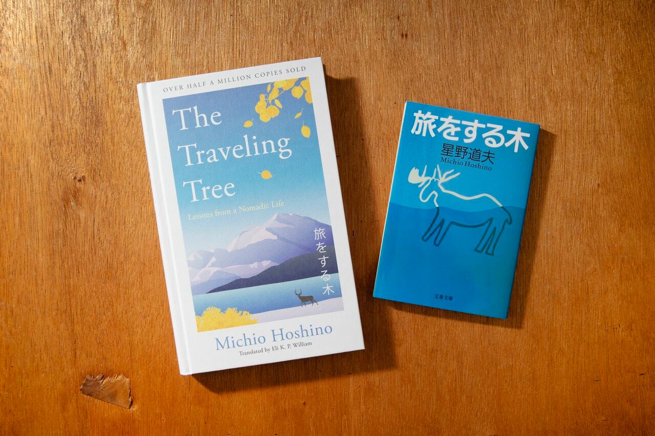『旅をする木』はこれまで韓国語・中国語簡体字・スペイン語に翻訳されたが、今春、待望の英訳版が刊行された。