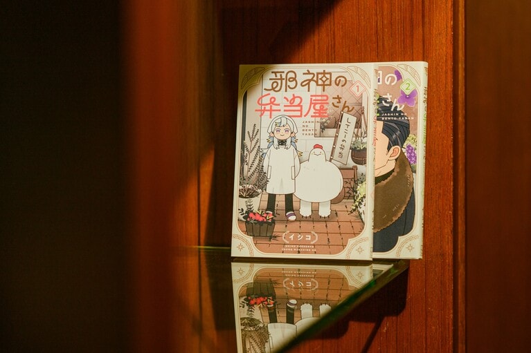 3位『邪神の弁当屋さん』イシコ／講談社