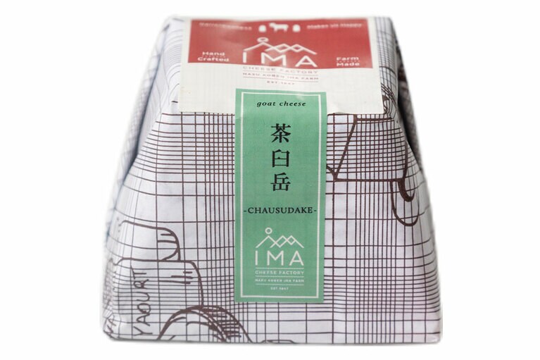 茶臼岳〈180g〉2,060円(税込)／今牧場