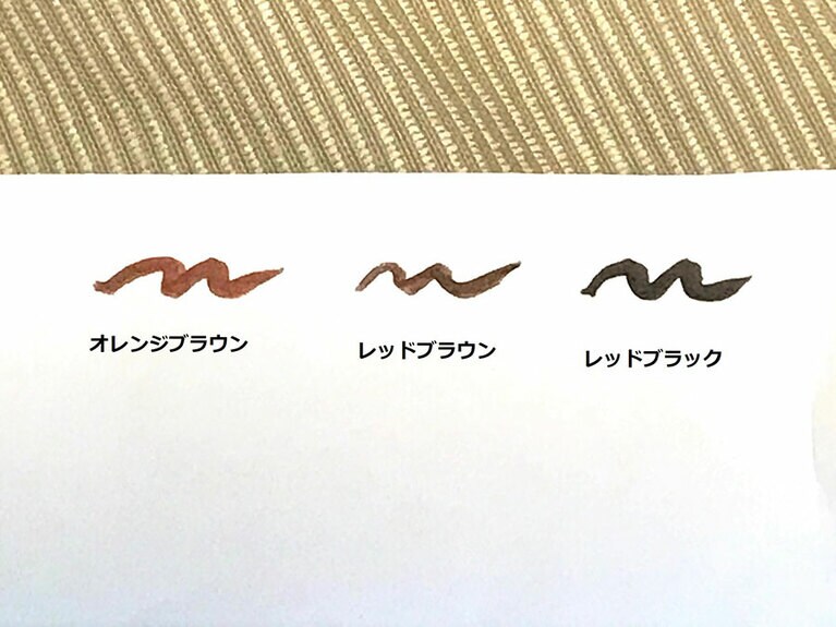 「派手ではないけれど垢ぬける」と人気上昇中のオレンジブラウン、赤み系アイシャドウやマスカラとも相性の良いレッドブラウン、軽さのある黒が新鮮なレッドブラック。