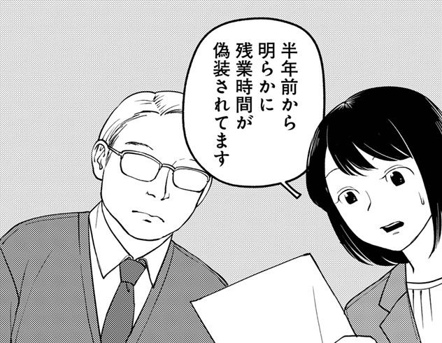 主人公であるヒナコ（右）と山田所長