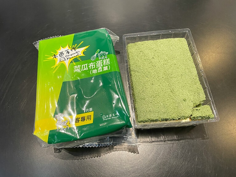 上部をサツマイモの葉エキスを混ぜて緑色に仕上げたヘルシーなスイーツ。