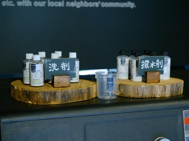 パタゴニアが開催した「Wash Party」の様子。