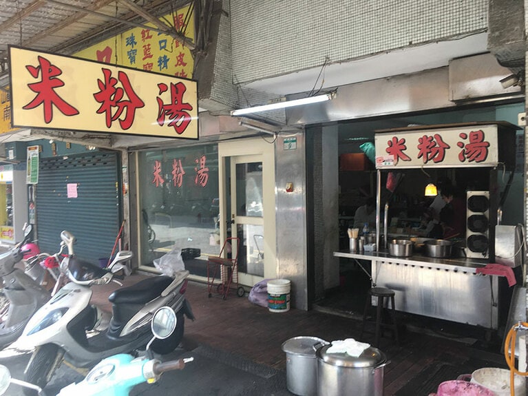 THE台湾的なディープな雰囲気が漂う。