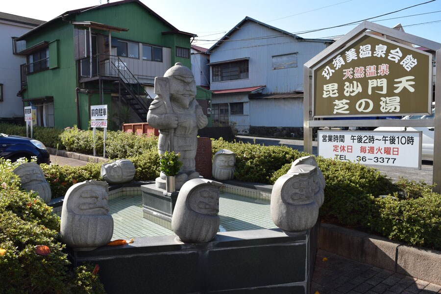 共同温泉浴場の入浴料は、200～400円。七福神の湯のなかで最大の「毘沙門天芝の湯」は観光客も利用しやすい。