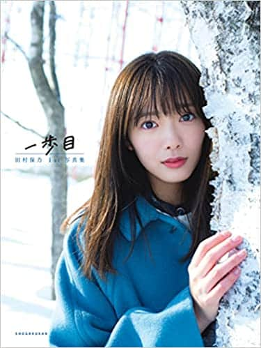 15位　田村保乃（櫻坂46公式ブログより）