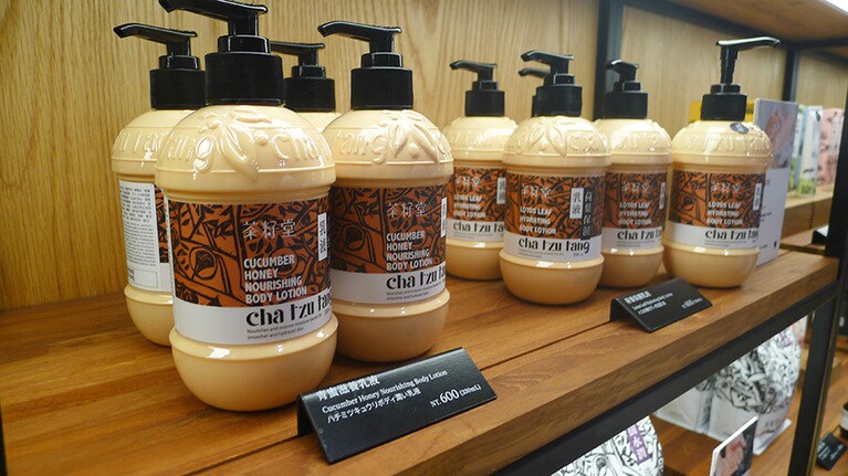 さわやかな香りで、気分もアップすること間違いなし！