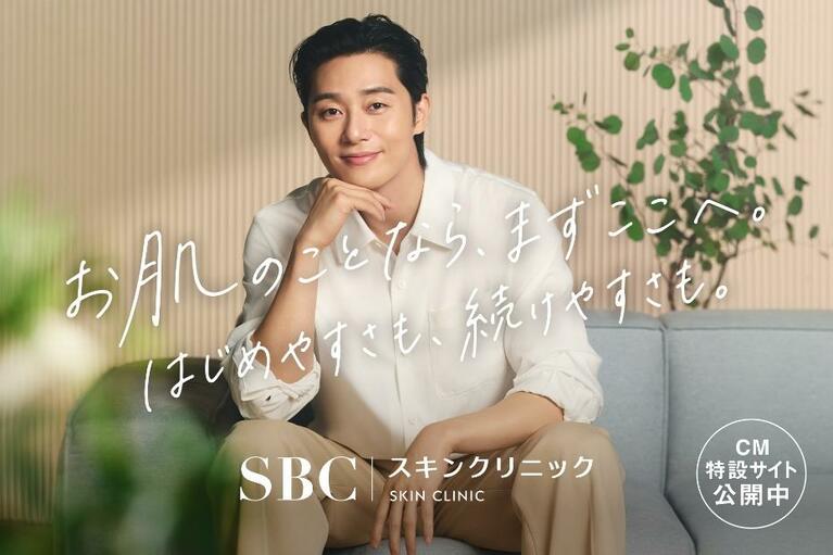 パク・ソジュンさん