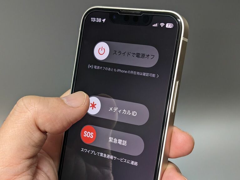 iPhoneでは「メディカルID」、Androidでは「緊急情報サービス」に情報を登録しておくことで、血液型や既往症、アレルギーの情報などを、緊急時に応急手当をしてくれる相手に知らせることができます　