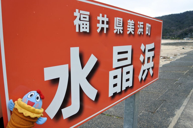 わかりやすく看板が出ています。手前は、ゆるキャラのへしこちゃん。ボディが樽です。