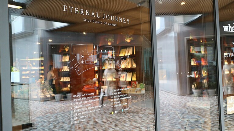 空間を贅沢に使ったブックストア。