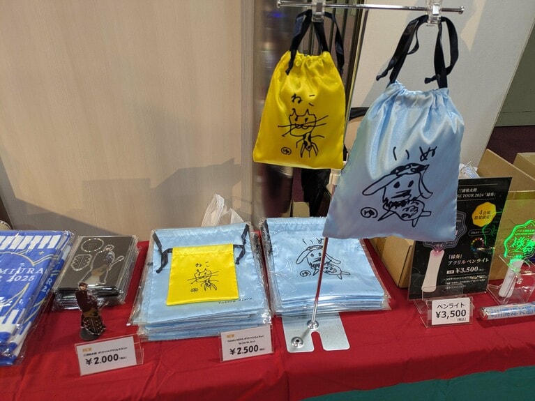 心をロックオンされた、いぬねこ巾着。正しい名称は「Gahaku Miura」オリジナル巾着 ねこ＆いぬセットである。