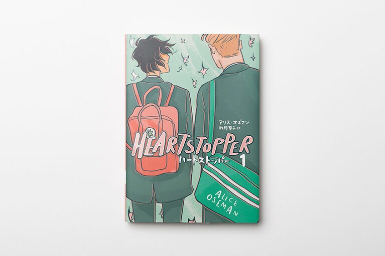 『HEARTSTOPPER ハートストッパー』アリス・オズマン/牧野琴子 訳 各1,320円 既刊4巻／トゥーヴァージンズ