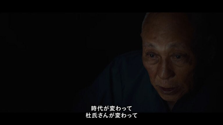 「NOGUCHI -酒造りの神様-」より。