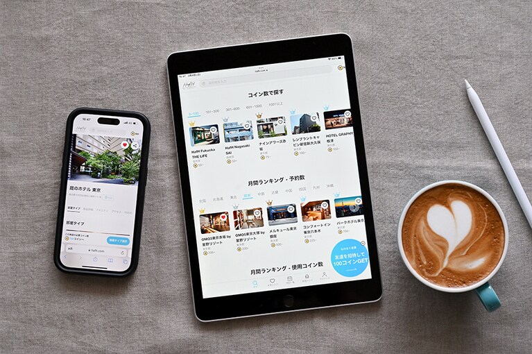 “Home away from Home (第2のふるさと)” がその名の由来の「HafH」。ウェブサイトにアクセスすれば、旅のあるライフスタイルが身近なものに。