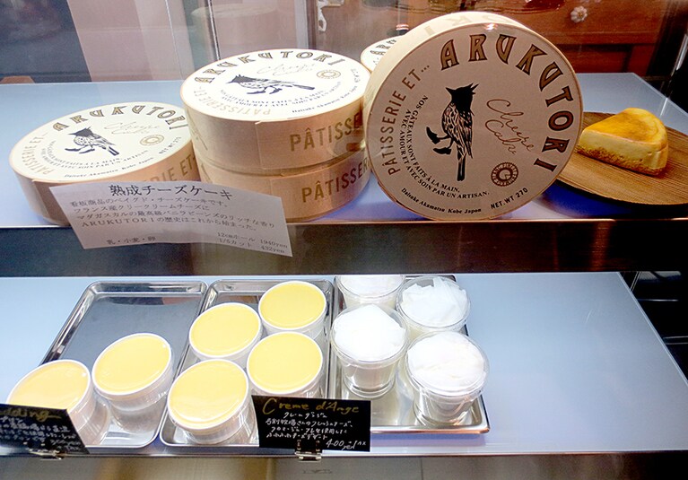 店内のショウケース。「熟成チーズケーキ」1800円の他、「プリン」300円、「クレームダンジュ」400円など。