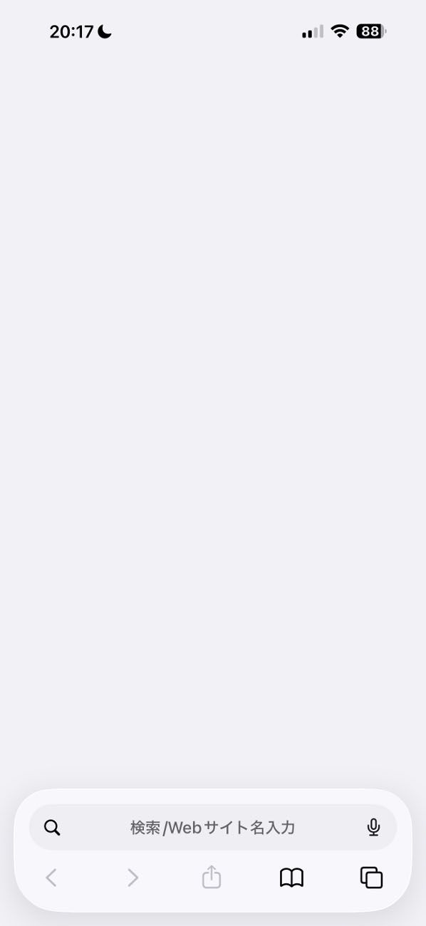 従来とほぼ同じ、ブックマークやタブが常時表示され、すばやくアクセスできるスタイルに変更できました。四隅が浮いたフローティング表示は変えられませんが、機能的には従来と同等です