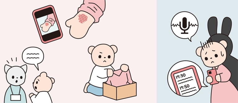 『元刑事が国民全員に伝えたい シン・防犯対策図鑑』（KADOKAWA）より。