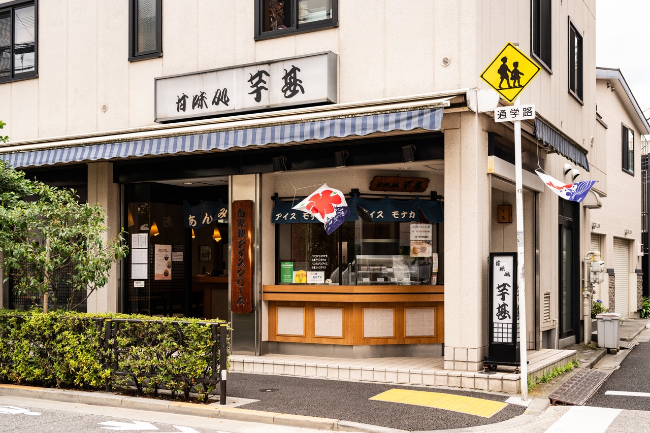 根津の街を見守り続けてきた。