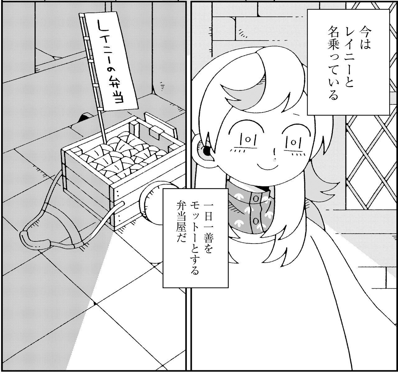 ©イシコ/講談社