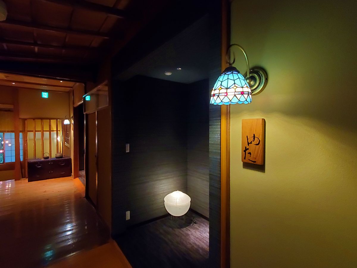 修善寺温泉 AKARI et KAORI