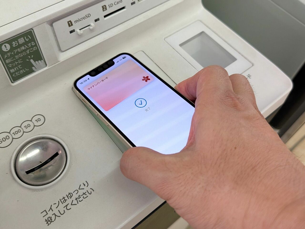 iPhoneで読み取りを行っている様子。iPhoneでは「ウォレット」から呼び出して使用します