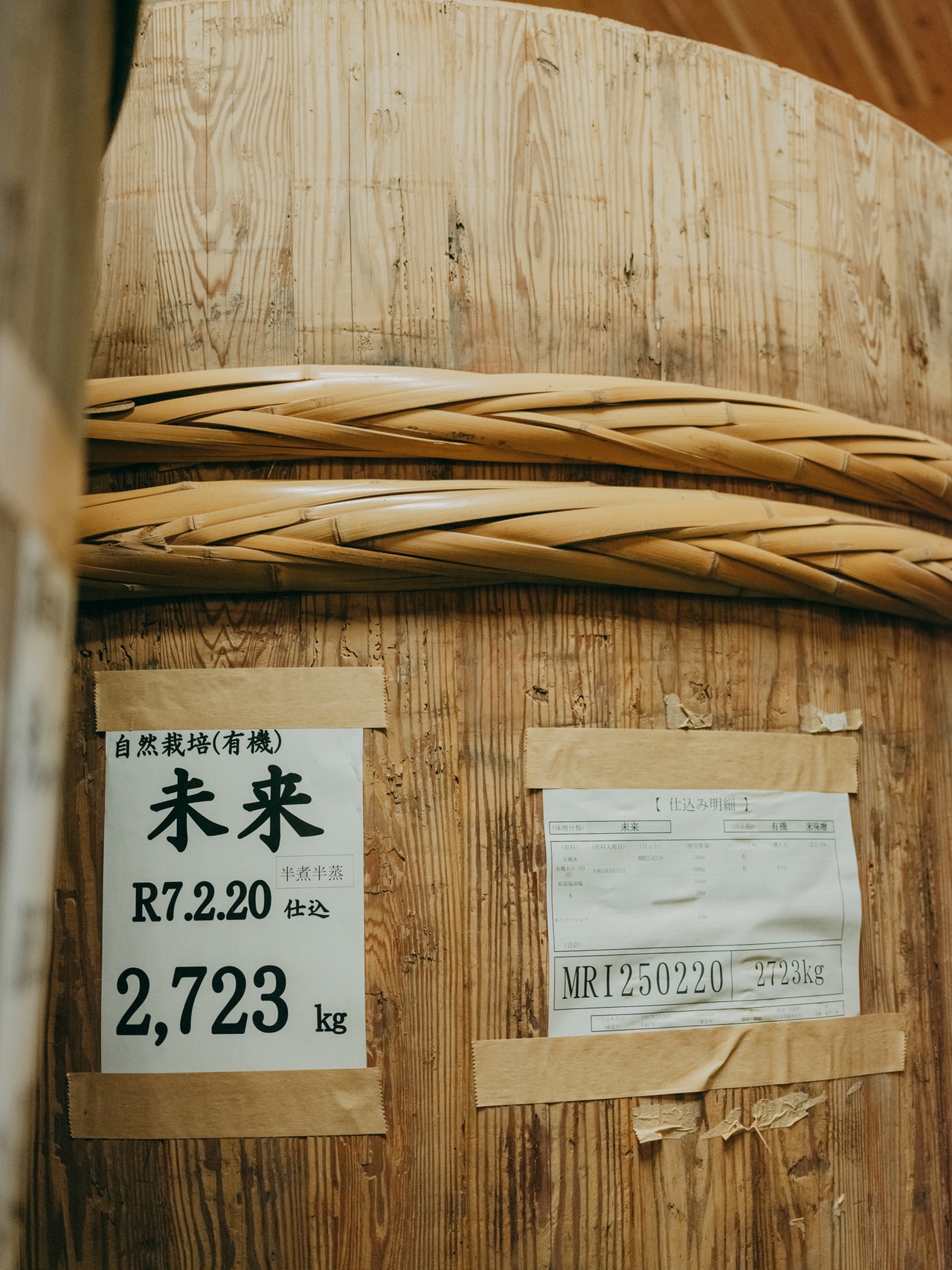 2025.06.20 福井県越前市。自然栽培の大豆と米、蔵付きの「野生麹菌」で仕込んだ非加熱の米味噌「未来」。