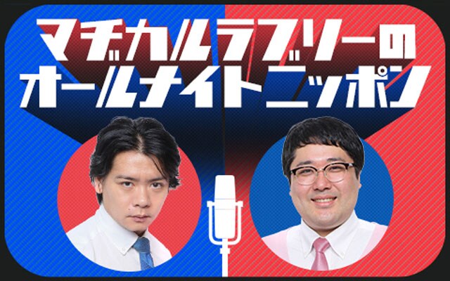 野田クリスタルさん(左)、村上さん(右)からなるコンビ。大宮ラクーンよしもと劇場で「大宮セブン」のメンバーとして活躍。野田さんは、自称「松本人志の生まれ変わり」。村上さんの本名は鈴木。