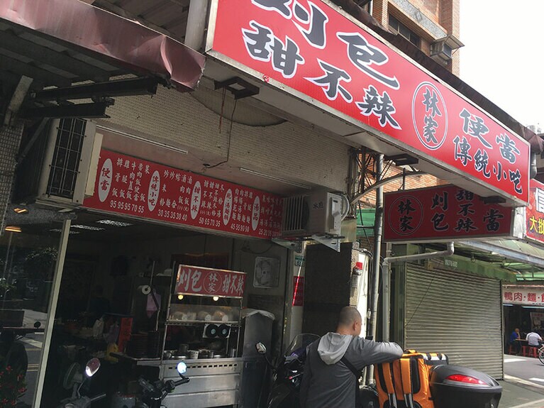 目の前は永吉公園。真っ赤な看板がグッと目立ちます。