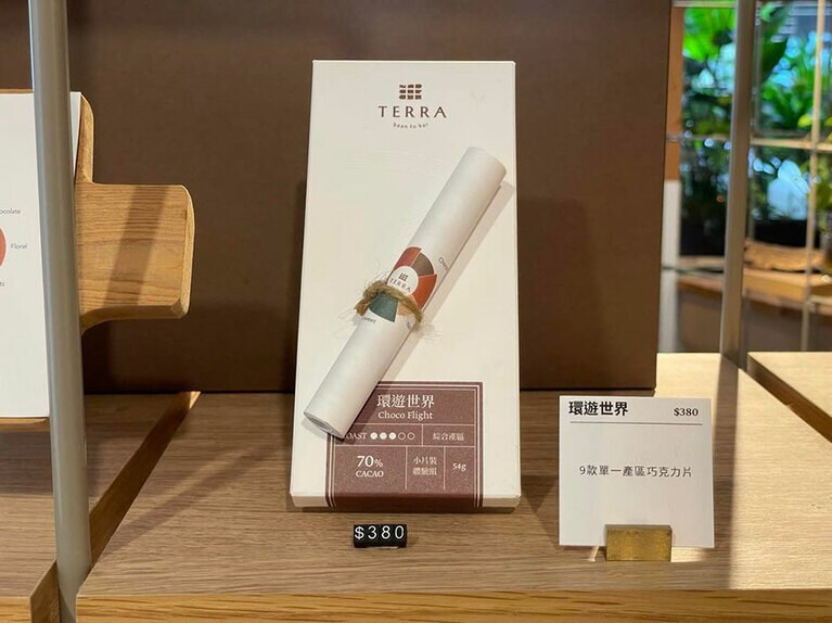 産地を記した世界地図付き。食べ比べしてみるのも面白いはず。