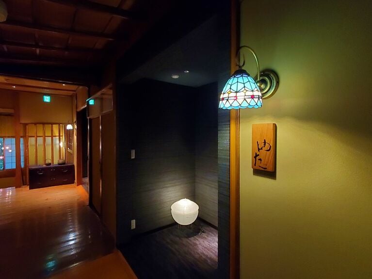 修善寺温泉 AKARI et KAORI