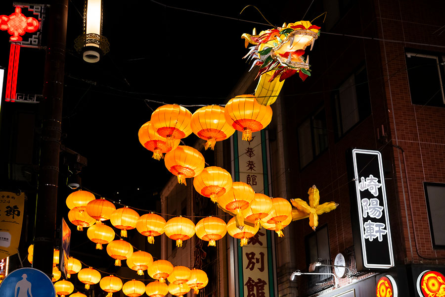 中華街大通りには、龍を模したランタンが登場。