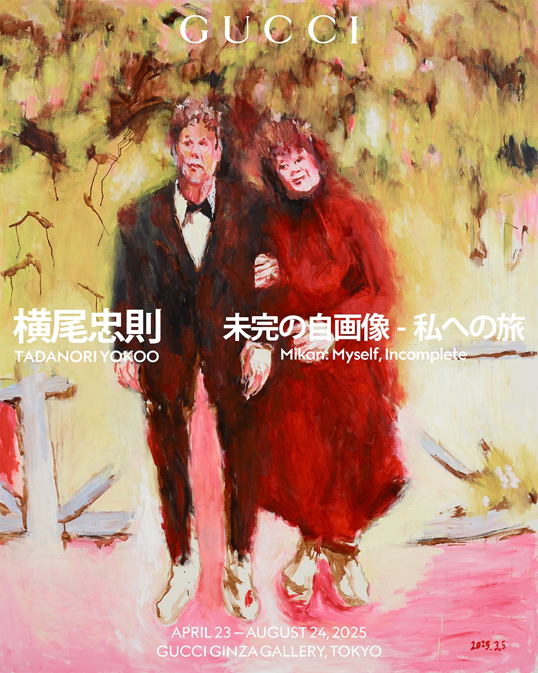 Courtesy of Gucci ©Tadanori Yokoo