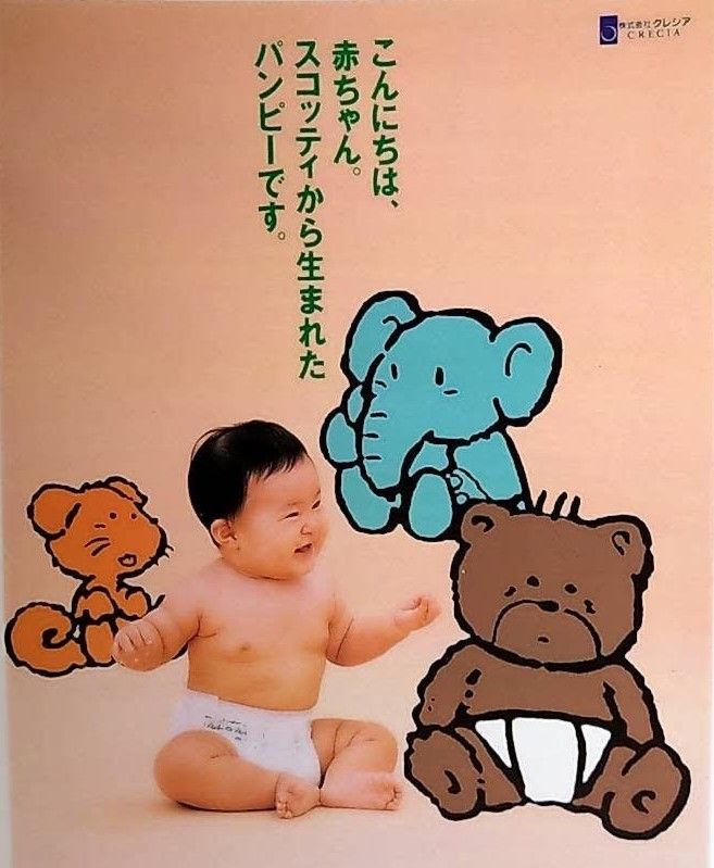 0歳から赤ちゃんモデルとして活動していた(写真=本人提供)